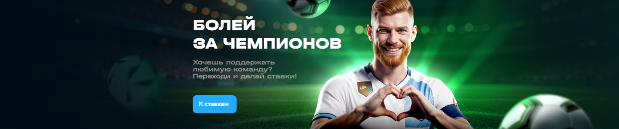 Официальный сайт UPX — Вход в аккаунт Официальный сайт UPX — Вход в аккаунт